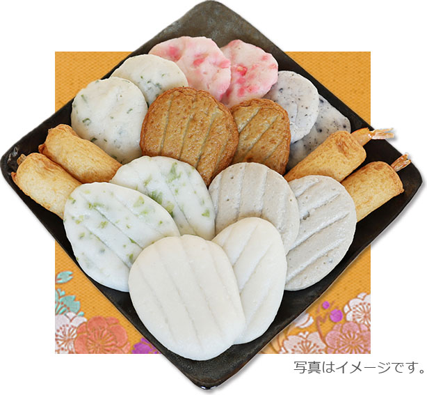 特上 生食はんぺんセット